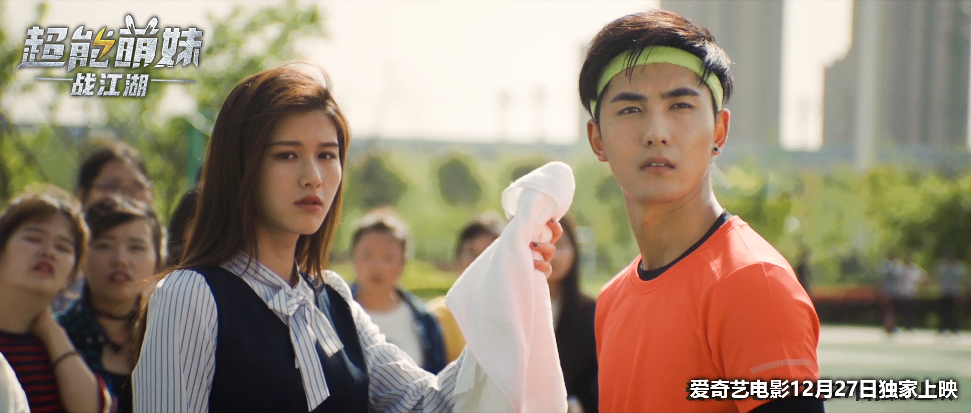 超能萌妹战江湖剧照的剧照