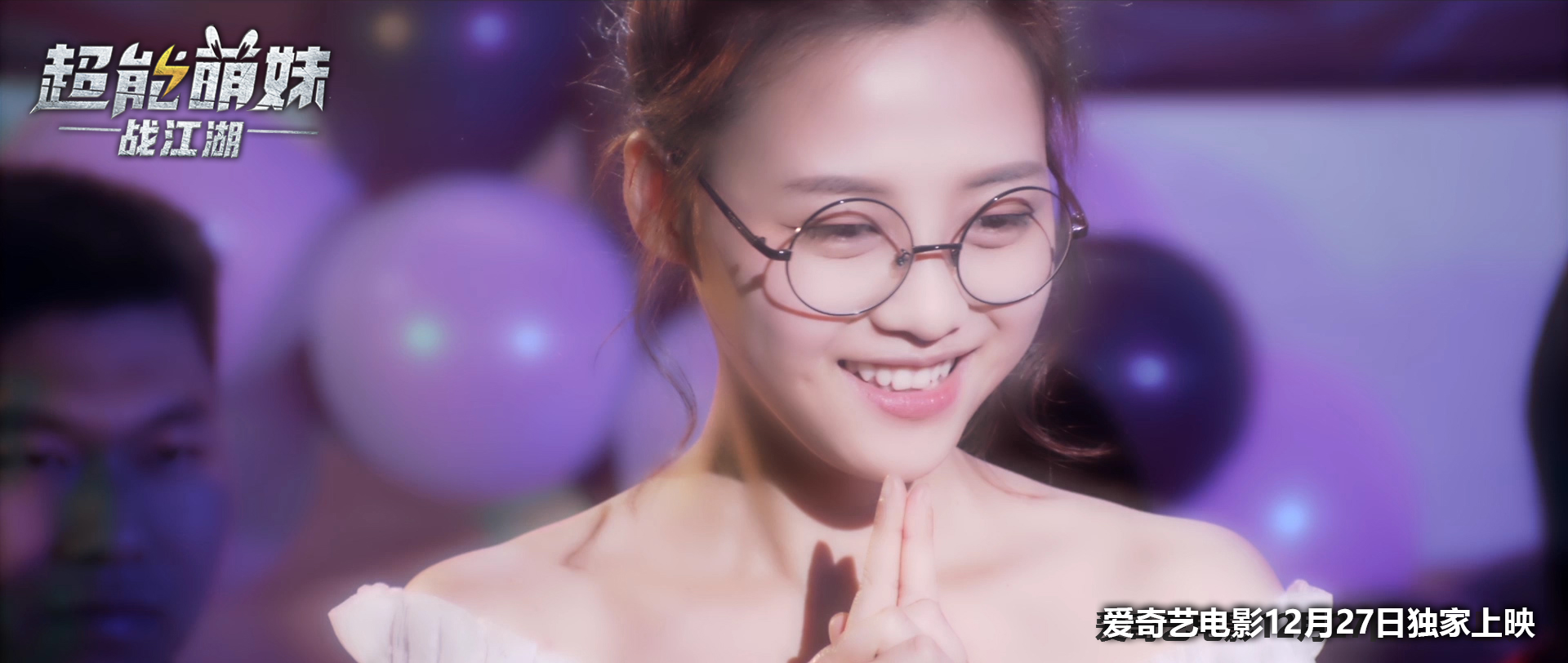 超能萌妹战江湖剧照的剧照