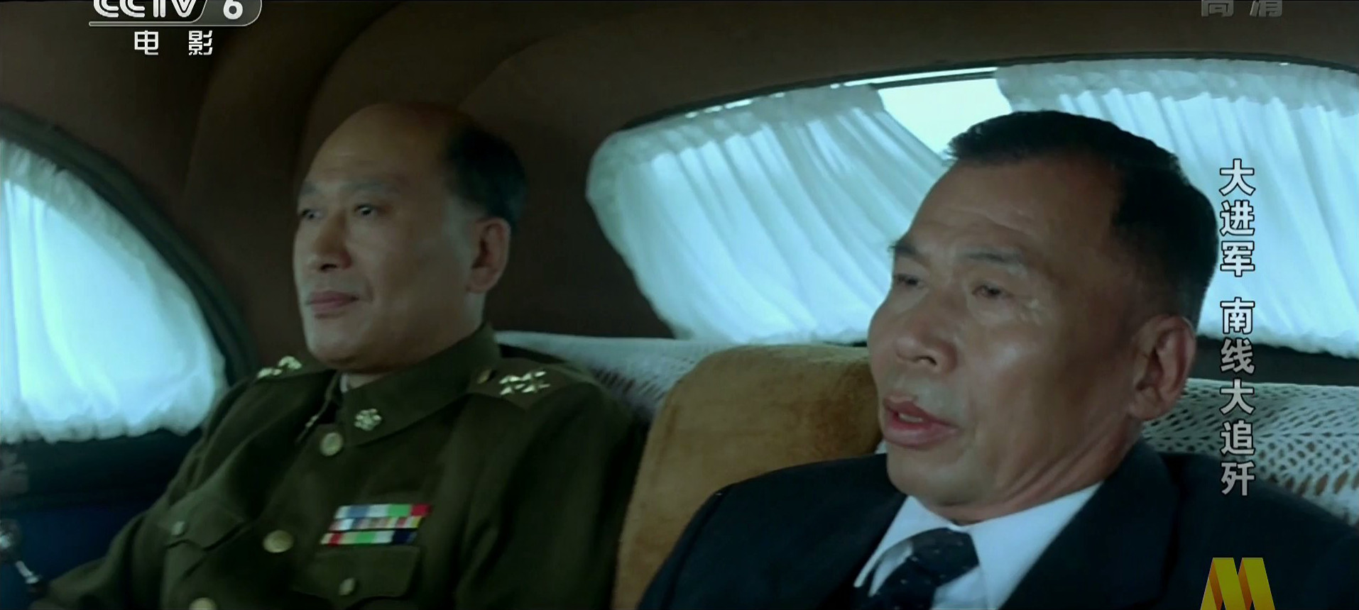 大进军——南线大追歼剧照的剧照