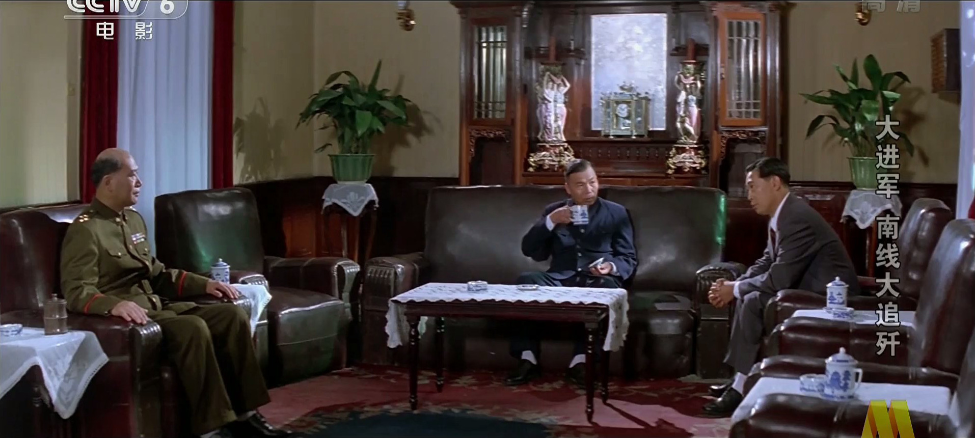 大进军——南线大追歼剧照的剧照