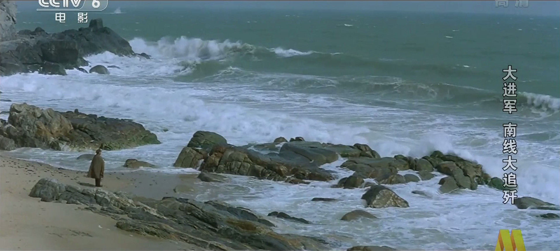 大进军——南线大追歼剧照的剧照
