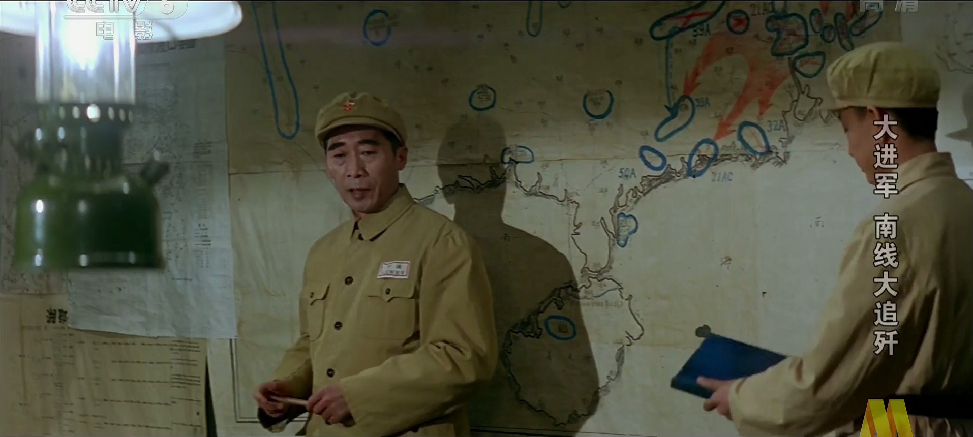 大进军——南线大追歼剧照的剧照