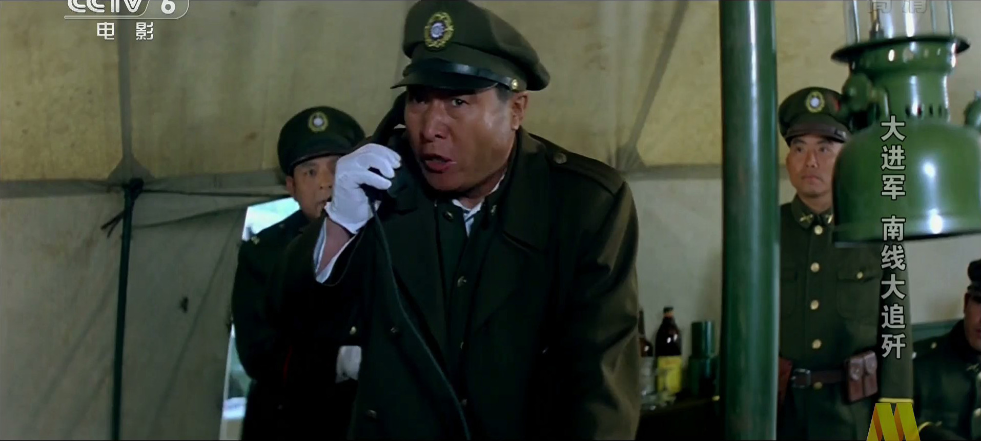 大进军——南线大追歼剧照的剧照