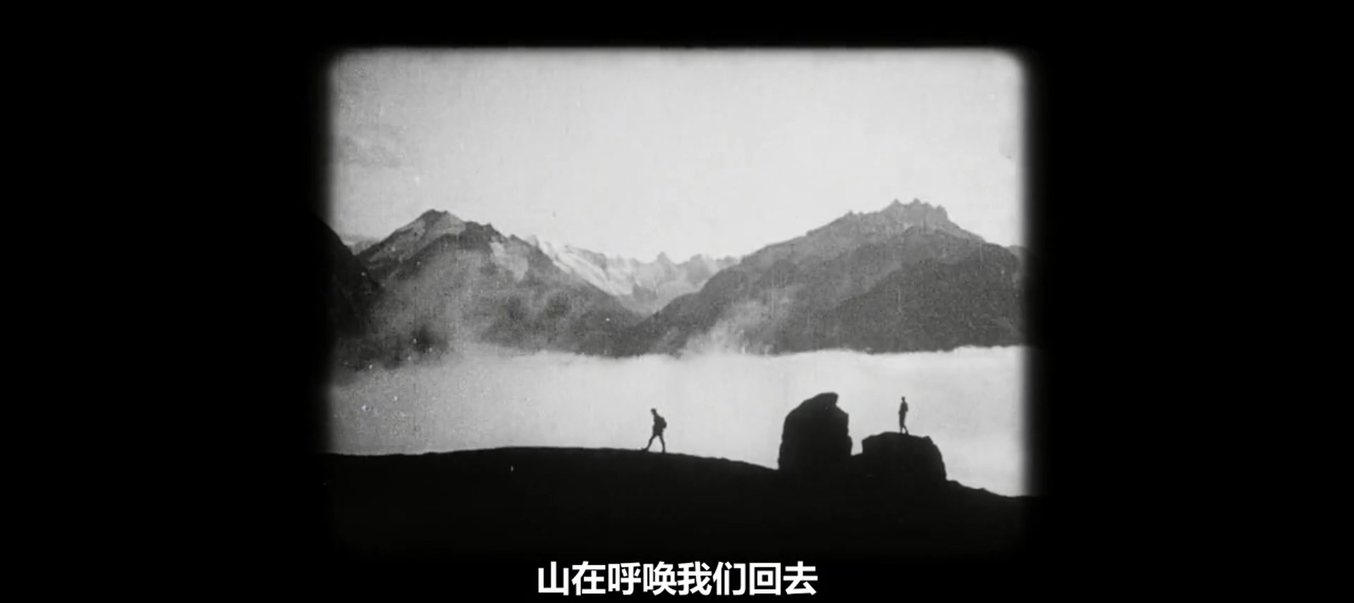 高山剧照的剧照