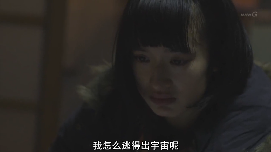 佐知与真由剧照的剧照