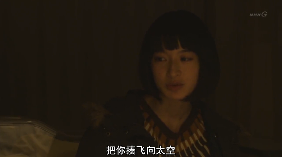 佐知与真由剧照的剧照