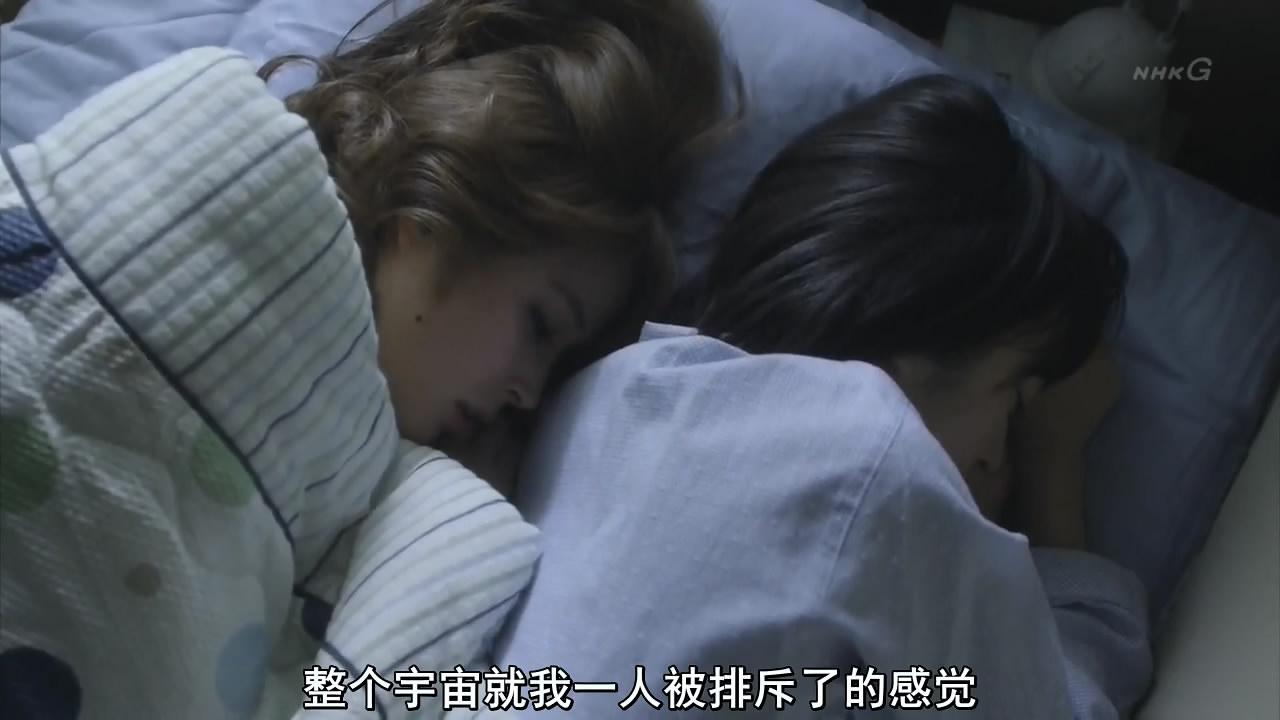 佐知与真由剧照的剧照