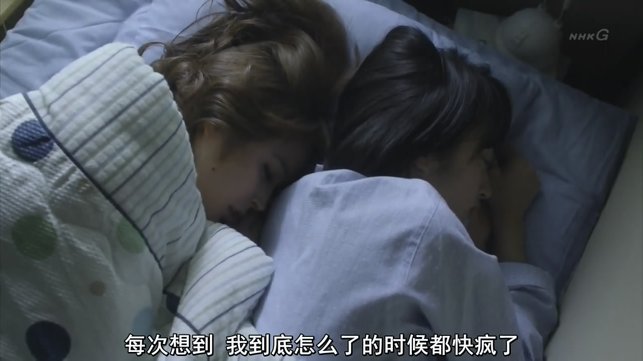 佐知与真由剧照的剧照