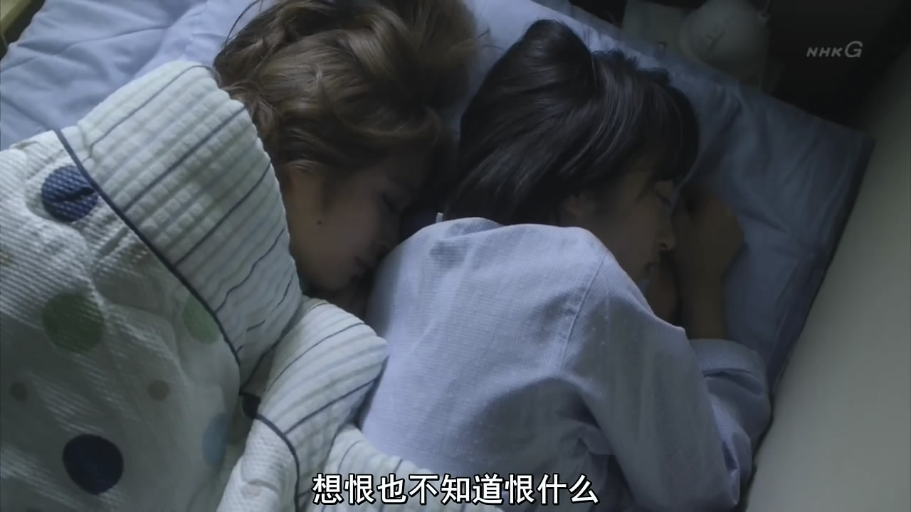 佐知与真由剧照的剧照