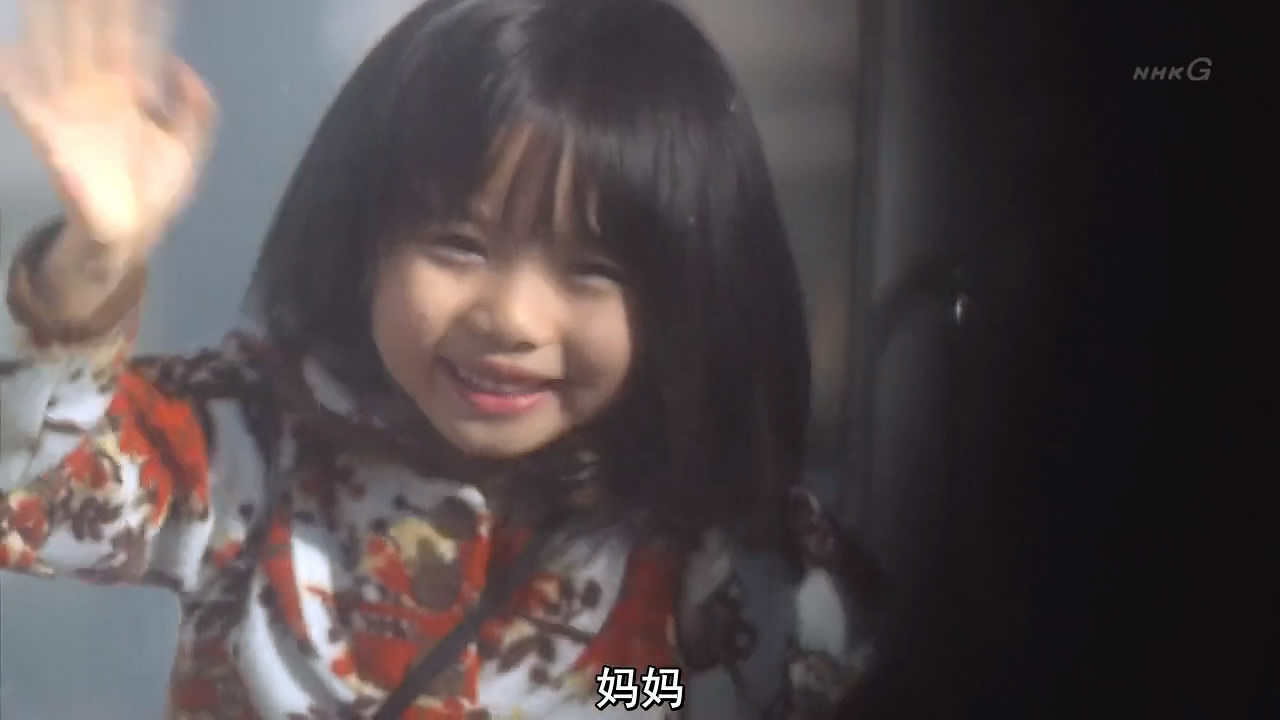 佐知与真由剧照的剧照