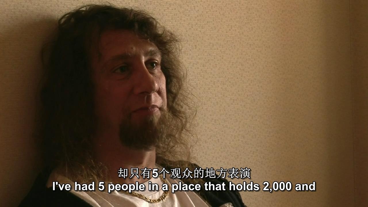 金属精神剧照的剧照