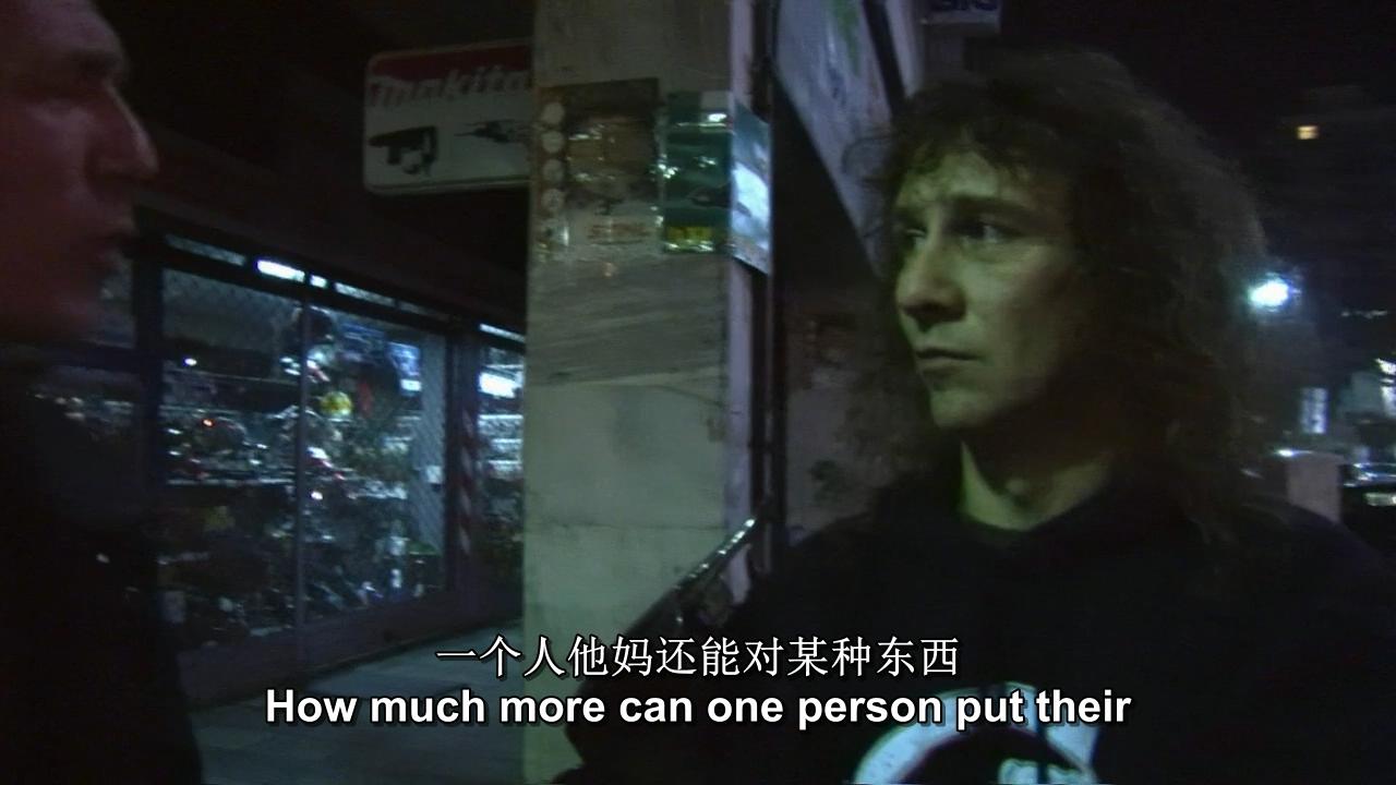 金属精神剧照的剧照