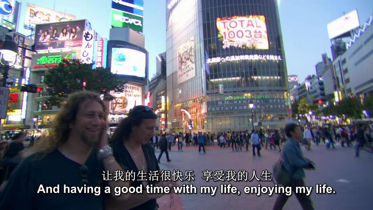 金属精神剧照的剧照