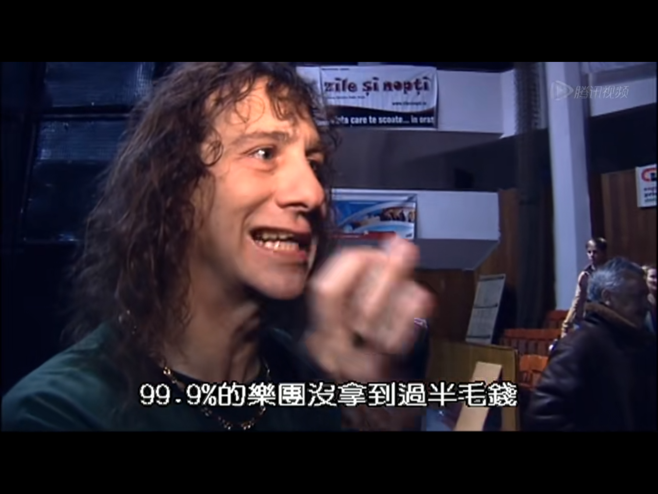 金属精神剧照的剧照