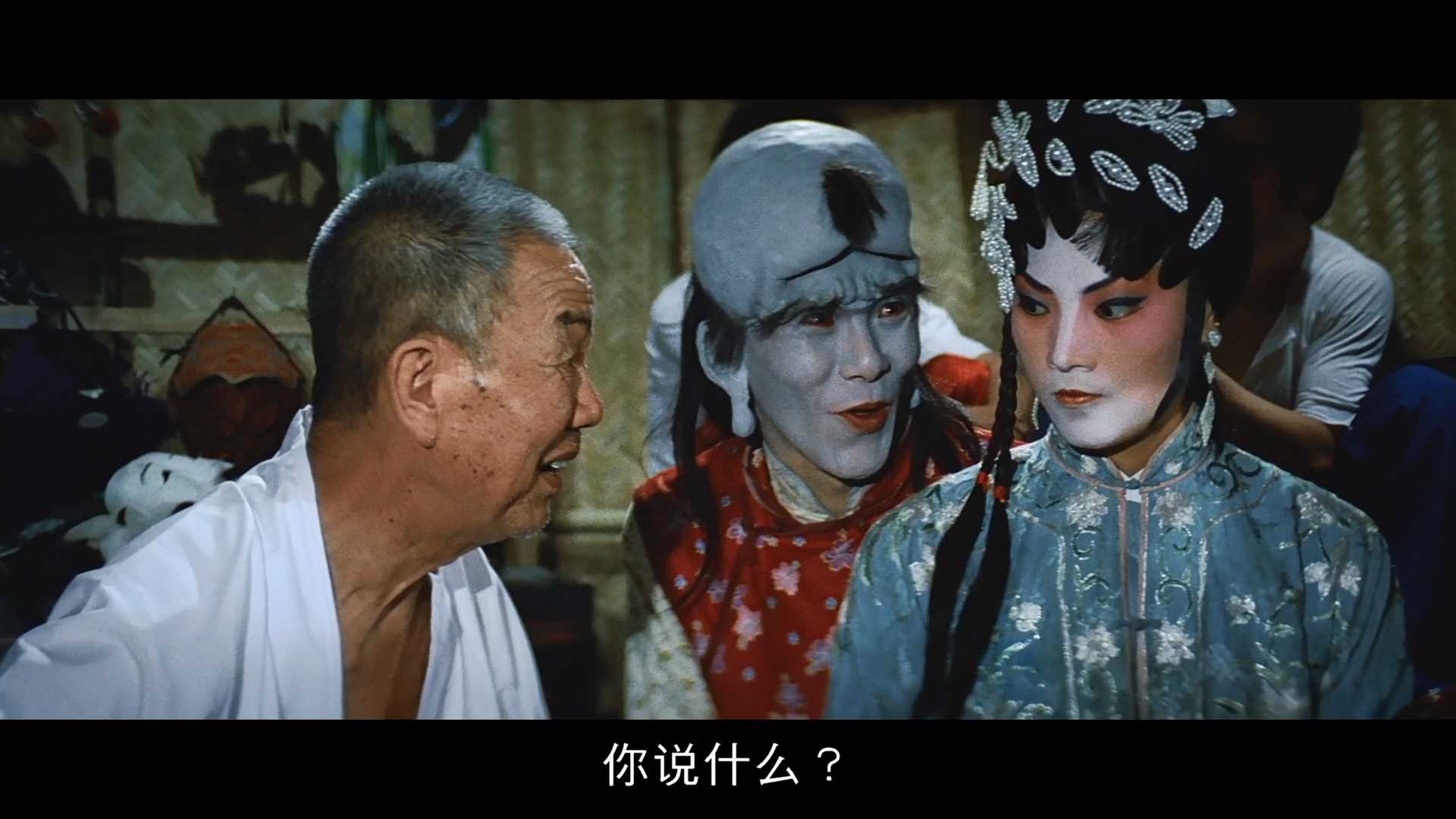 人吓鬼剧照的剧照