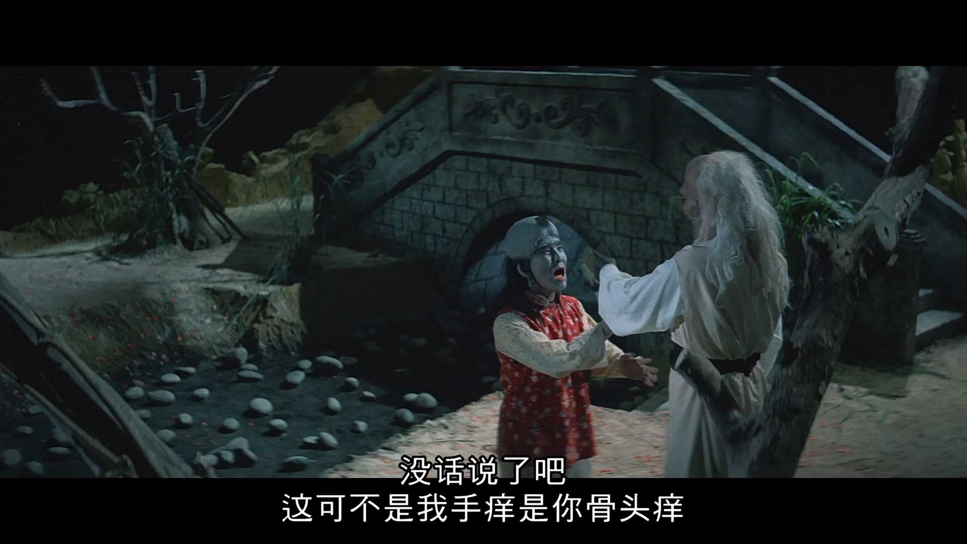 人吓鬼剧照的剧照