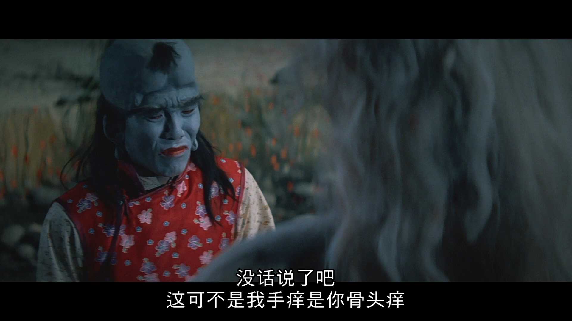 人吓鬼剧照的剧照