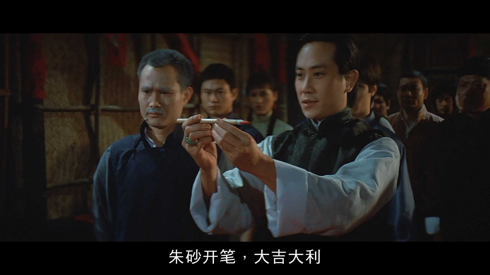 人吓鬼剧照的剧照