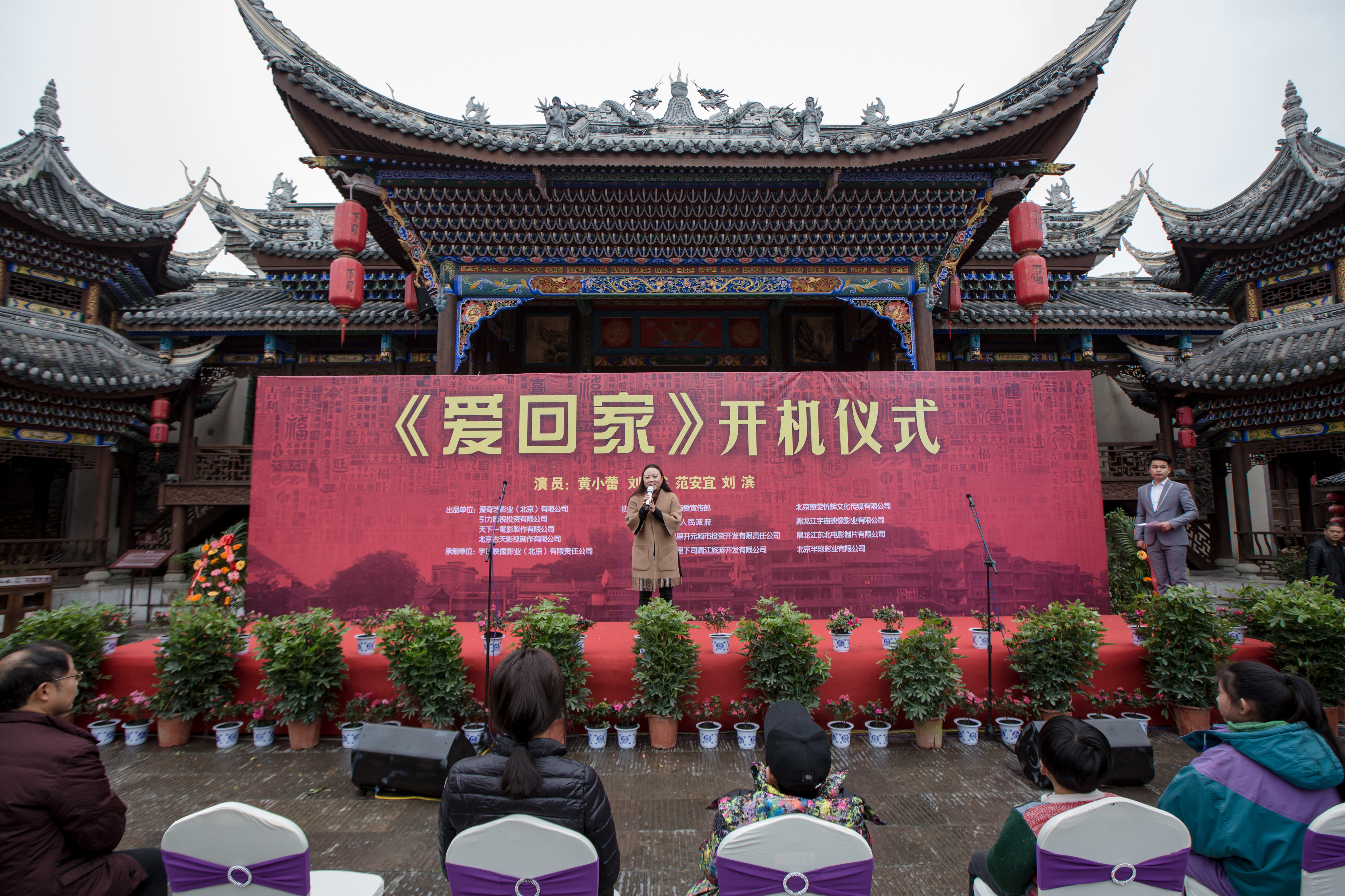 爱回家剧照的剧照