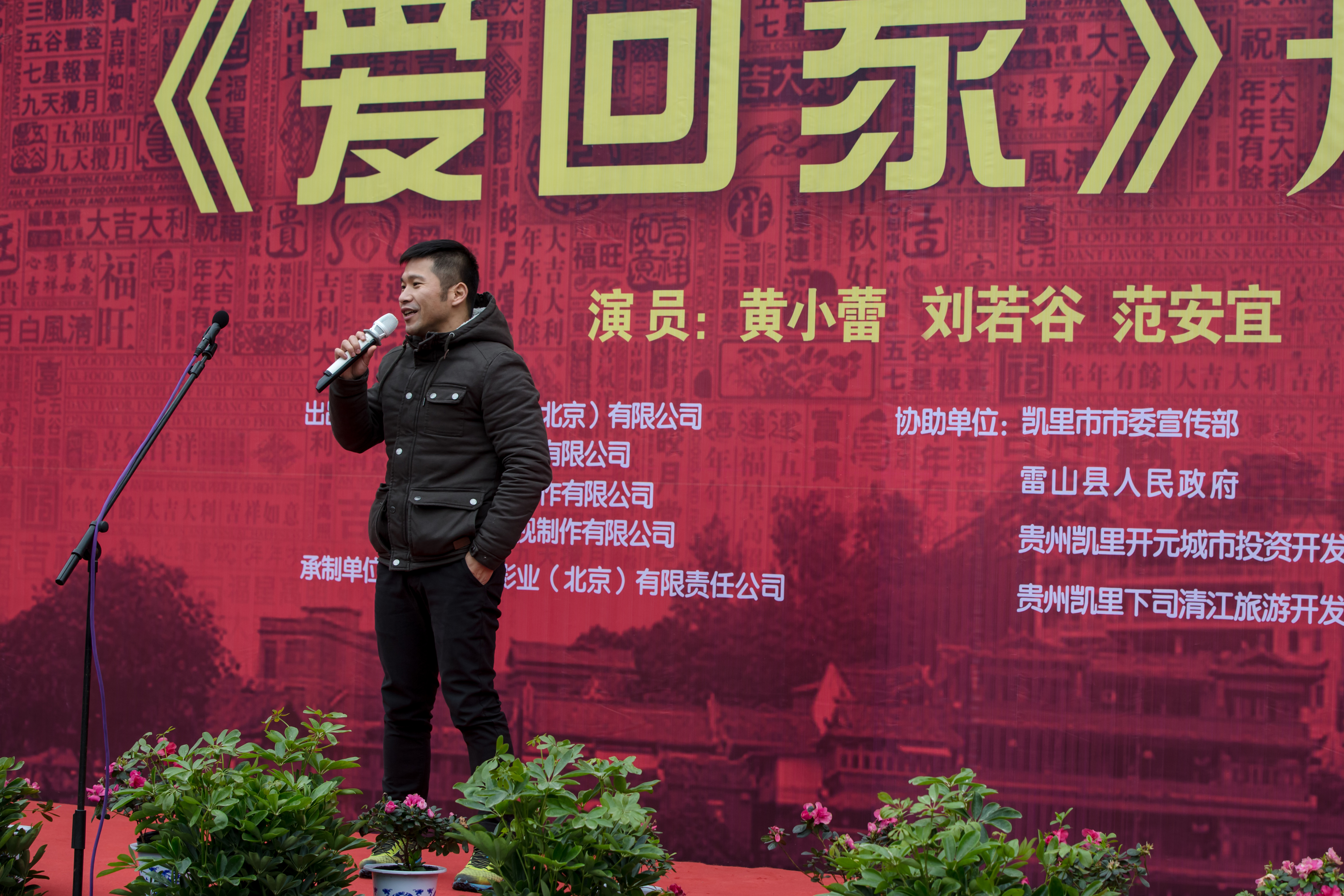 爱回家剧照的剧照