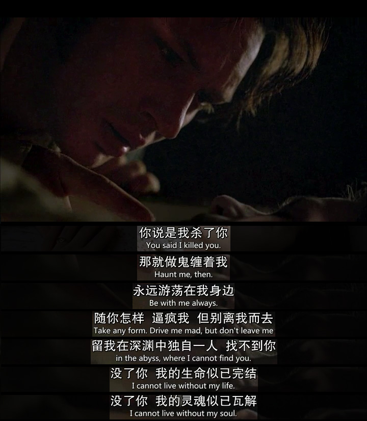 呼啸山庄剧照的剧照