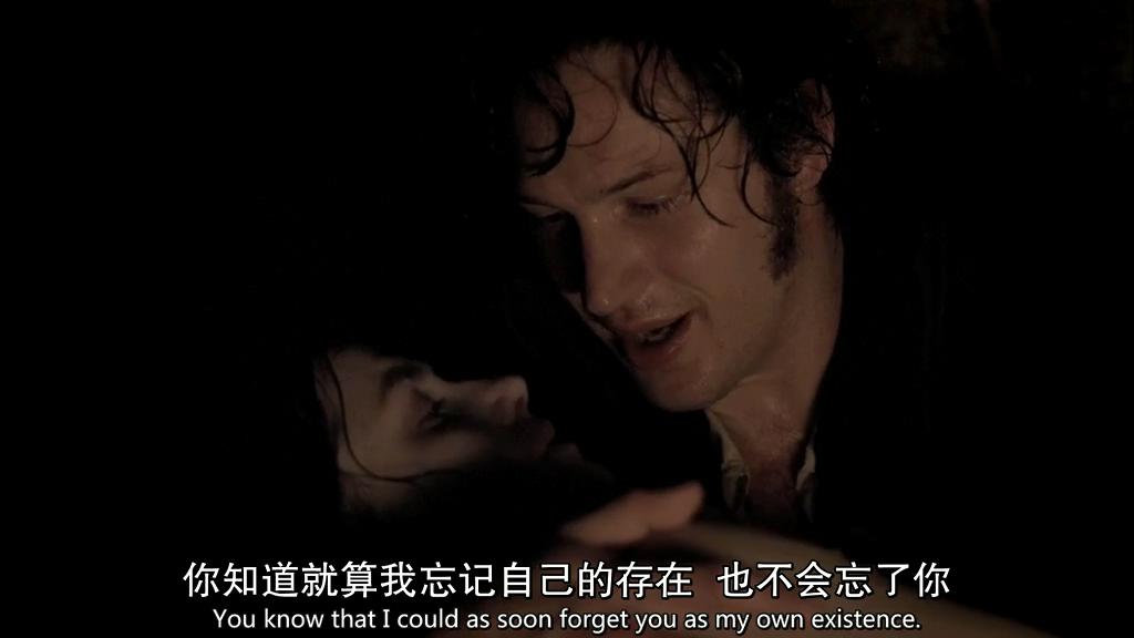 呼啸山庄剧照的剧照