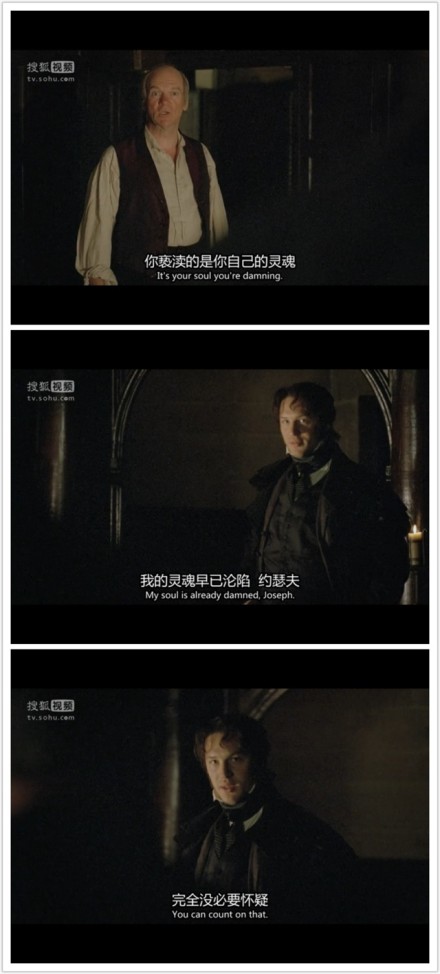 呼啸山庄剧照的剧照