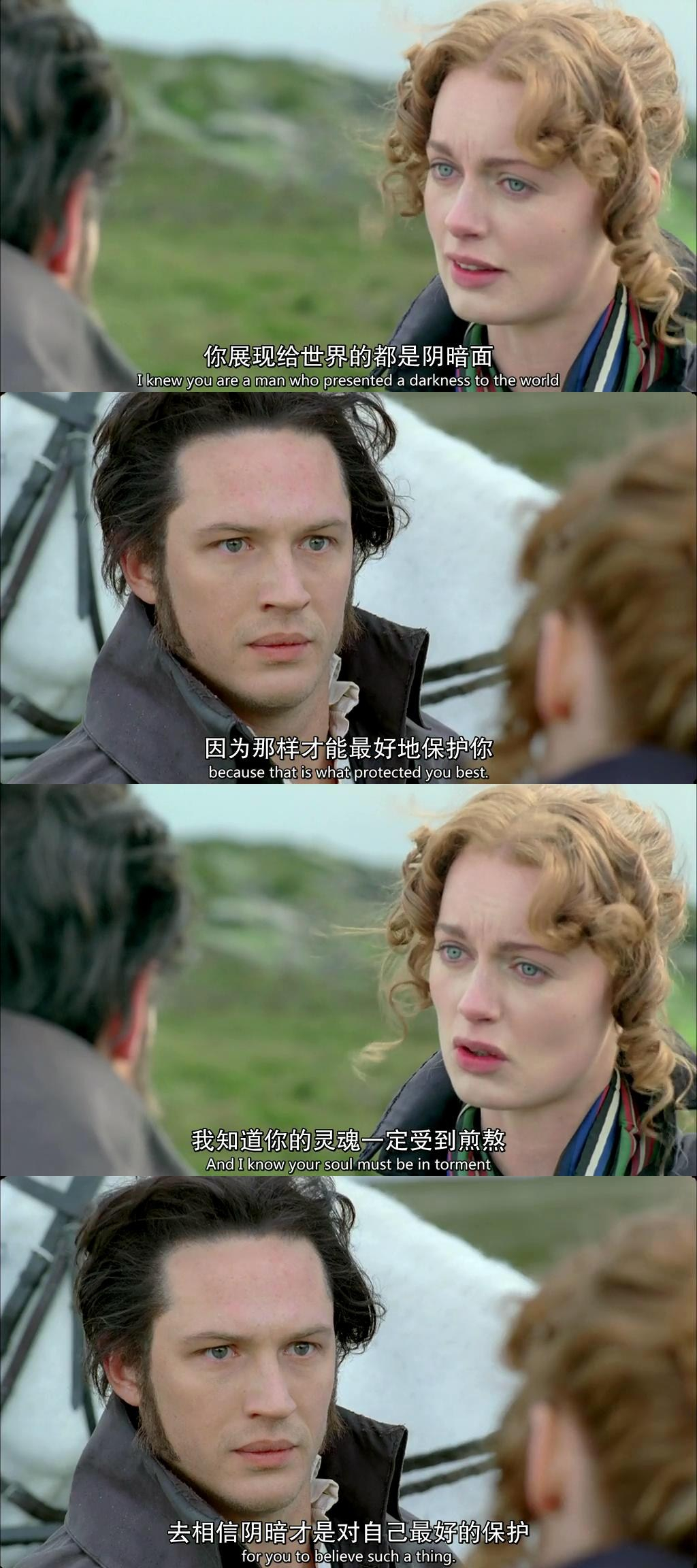 呼啸山庄剧照的剧照