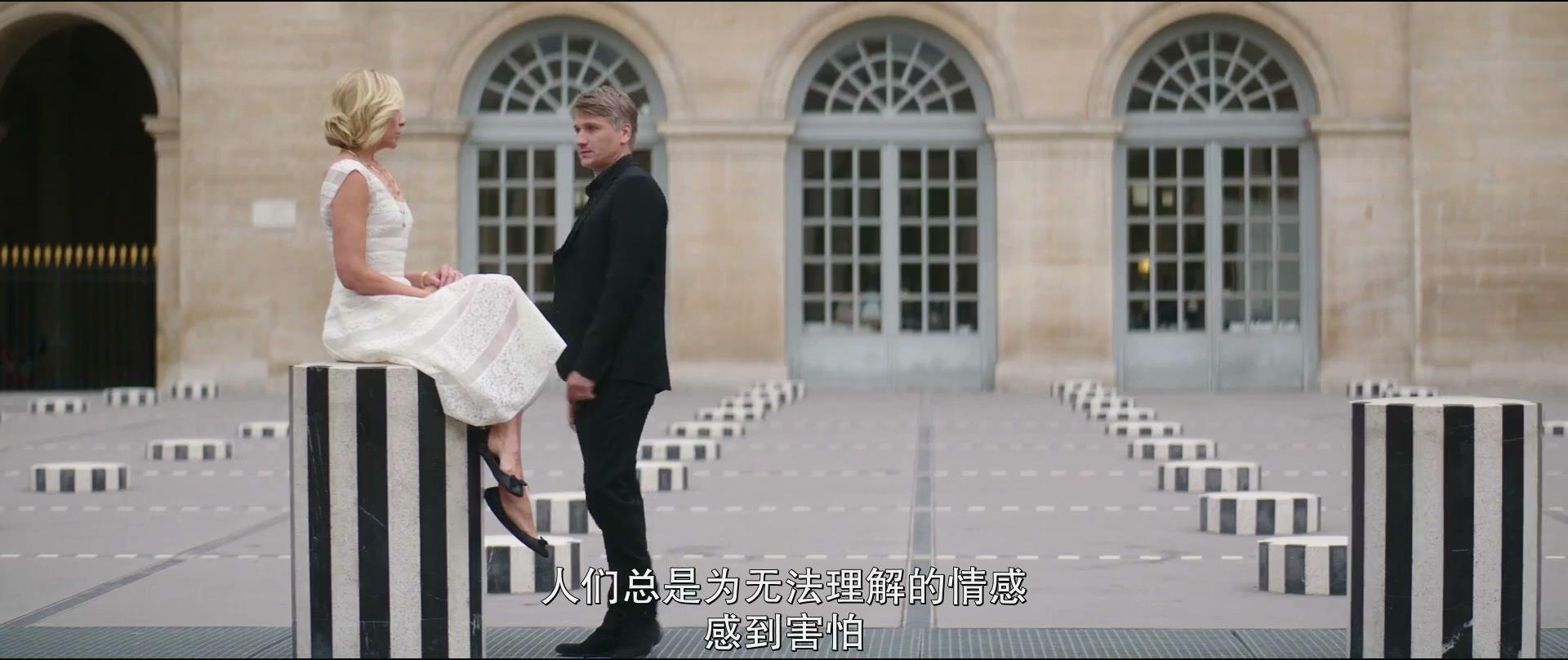 夫人剧照的剧照