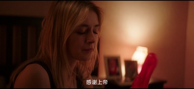 好人难寻剧照的剧照