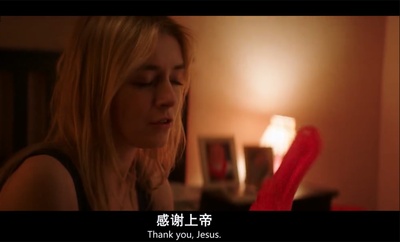 好人难寻剧照的剧照