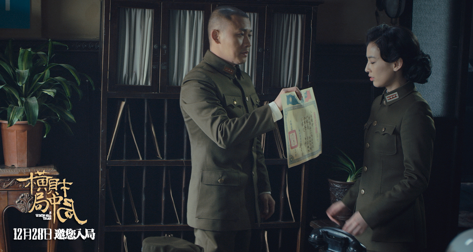 横财局中局剧照的剧照