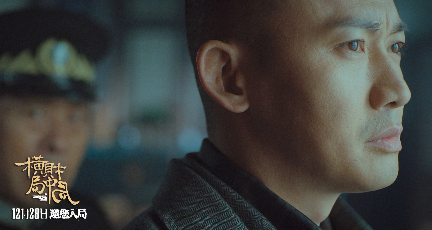 横财局中局剧照的剧照