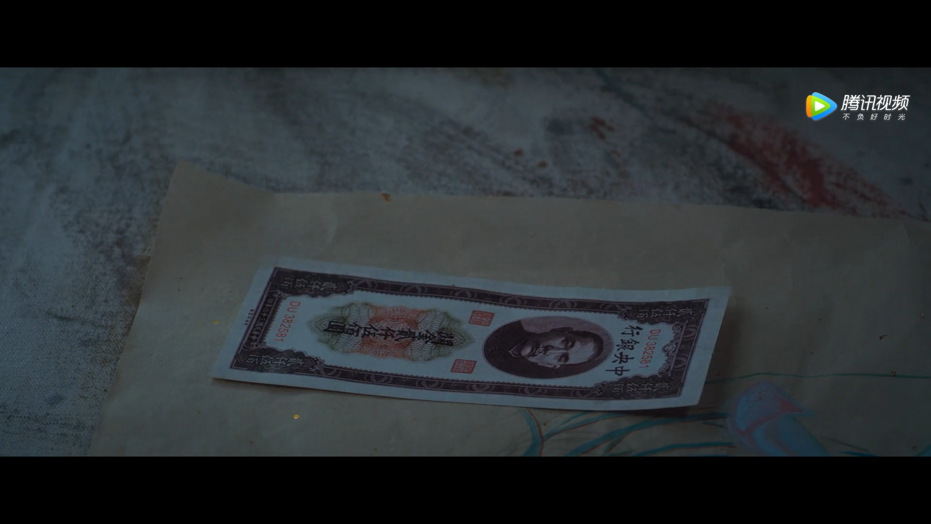 横财局中局剧照的剧照