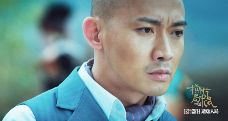 横财局中局剧照的剧照