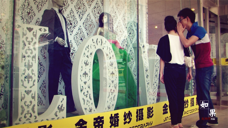 如果剧照的剧照