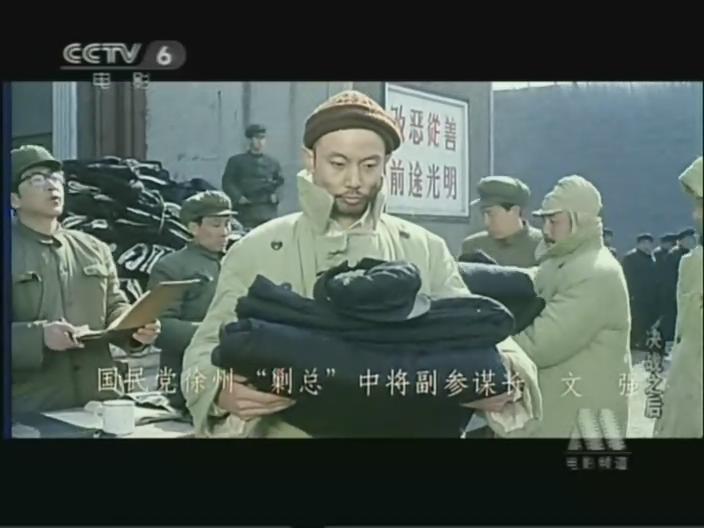 决战之后剧照的剧照