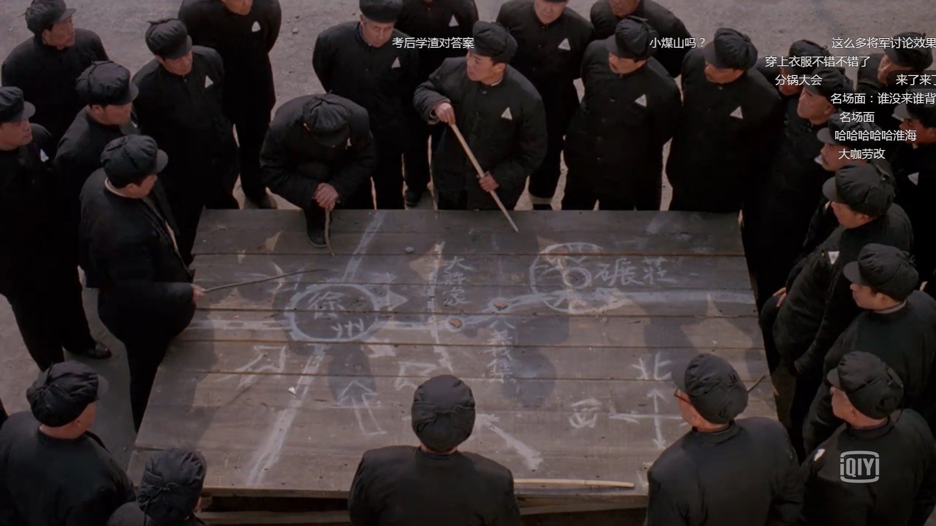 决战之后剧照的剧照