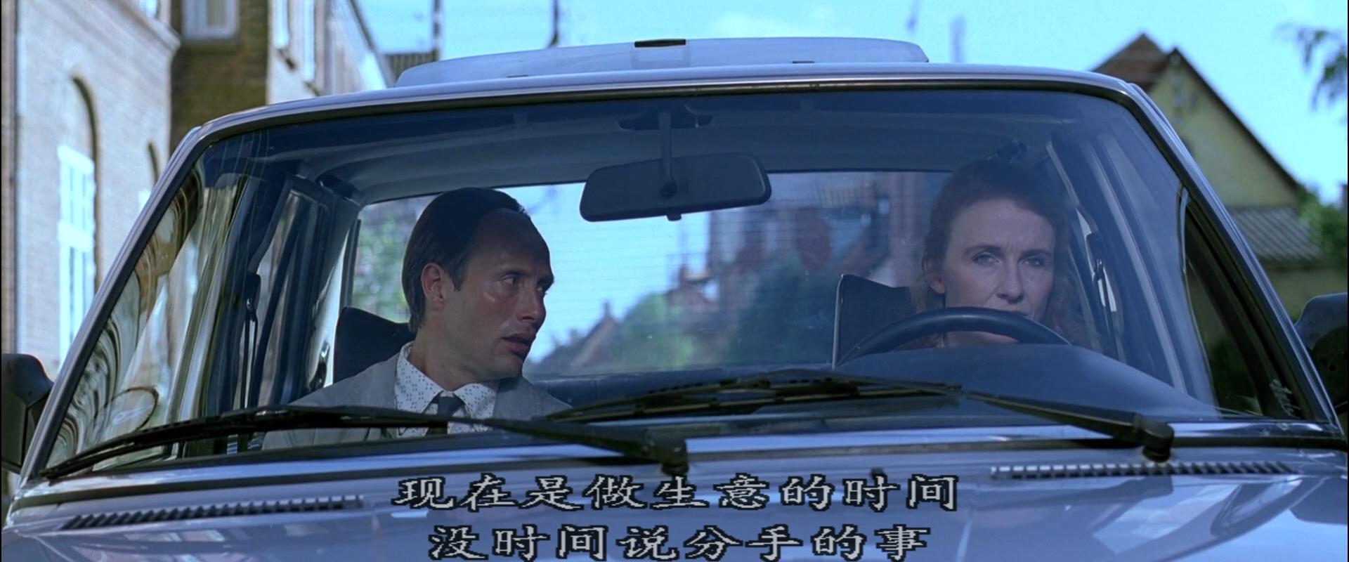 绿色屠夫剧照的剧照