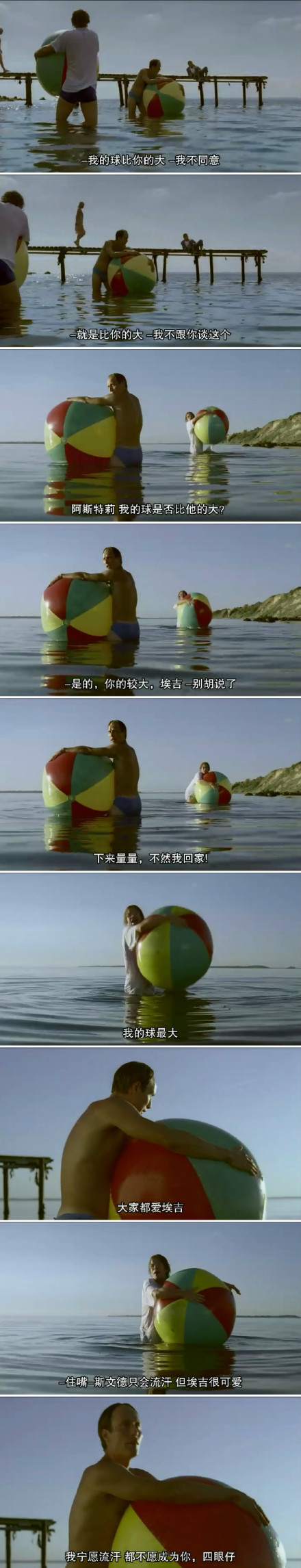 绿色屠夫剧照的剧照