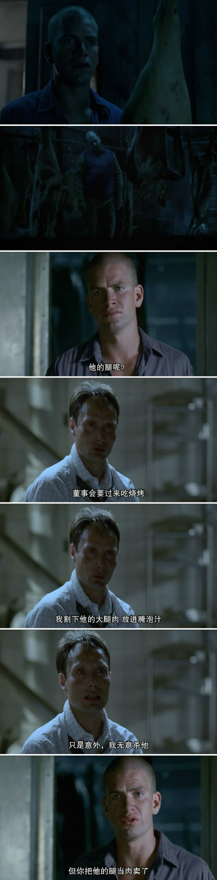 绿色屠夫剧照的剧照