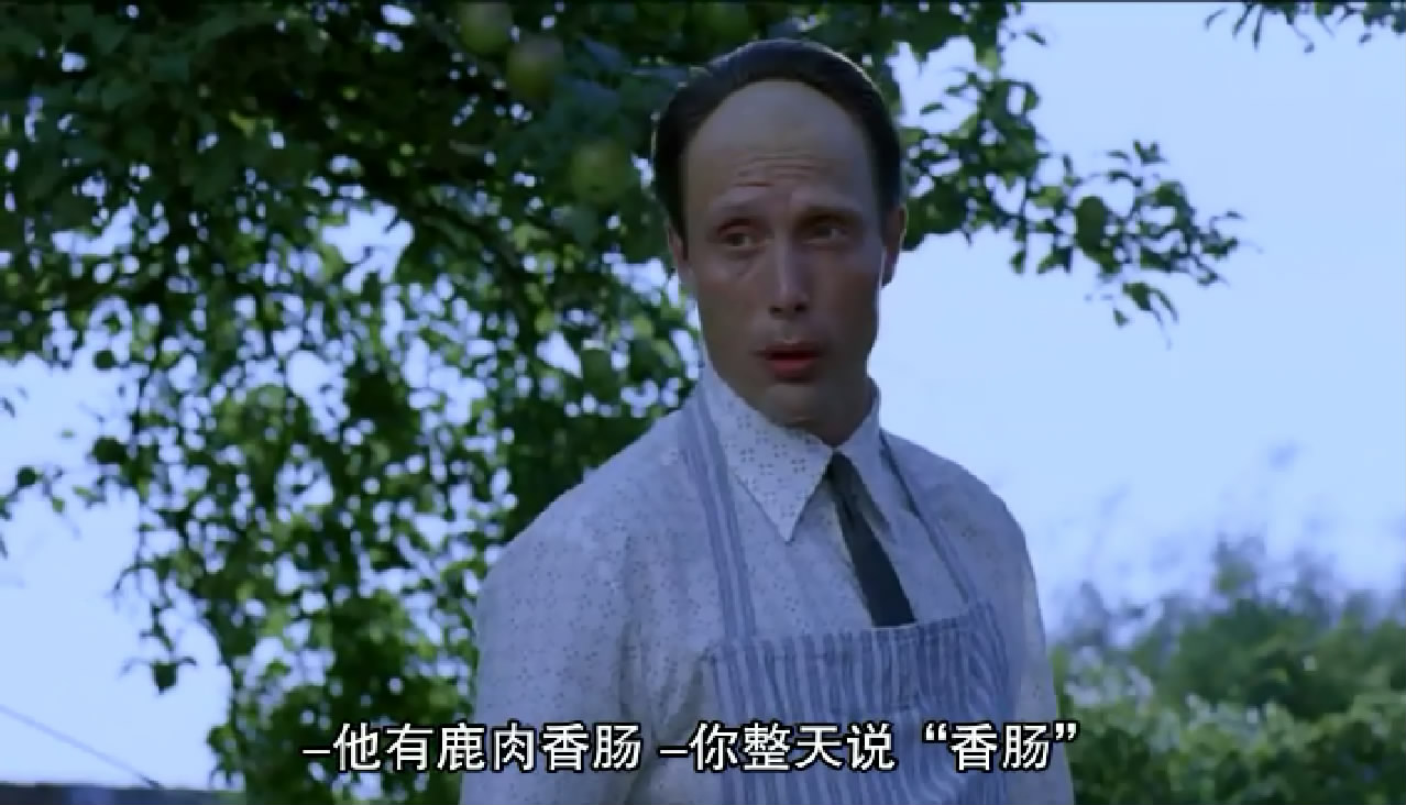 绿色屠夫剧照的剧照