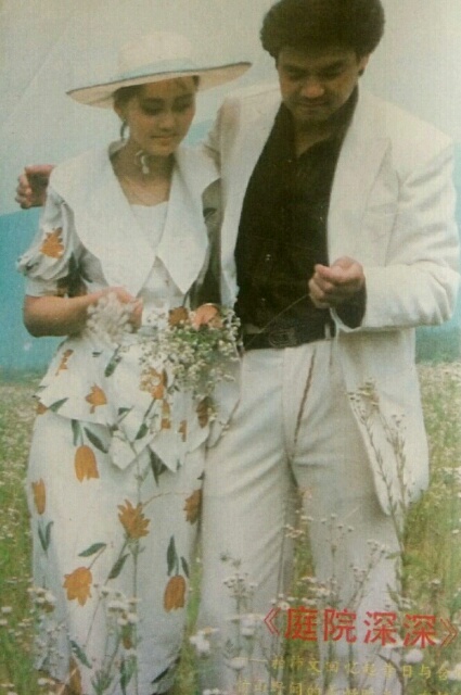 庭院深深剧照的剧照