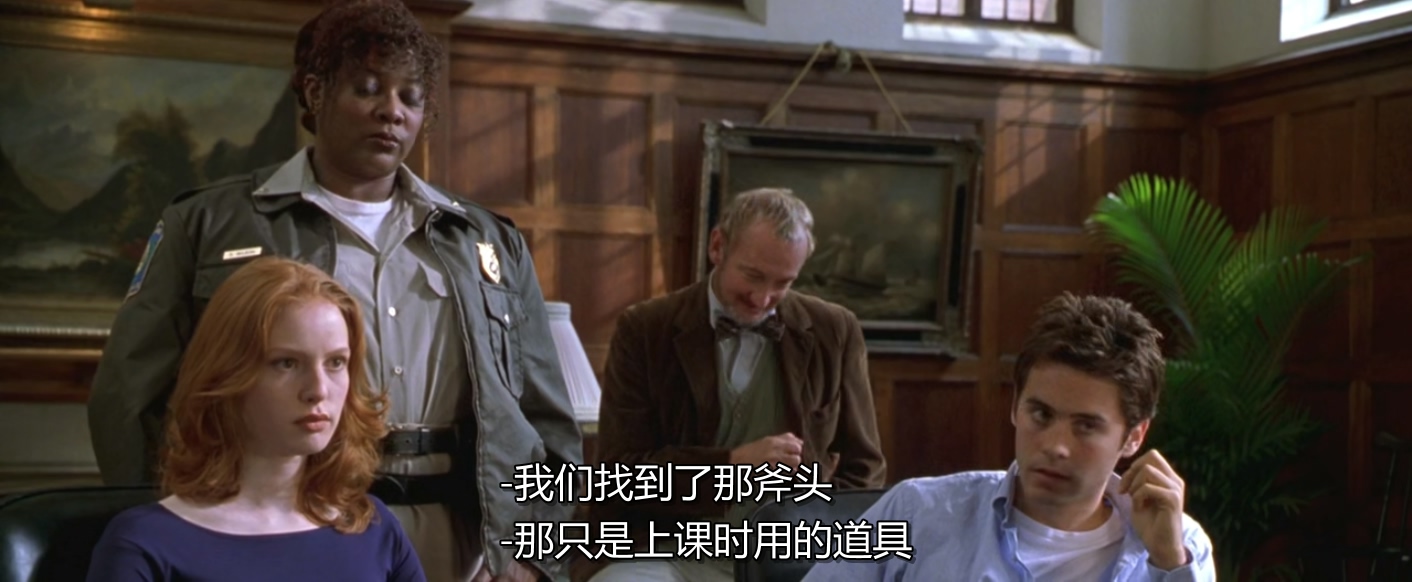 下一个就是你剧照的剧照