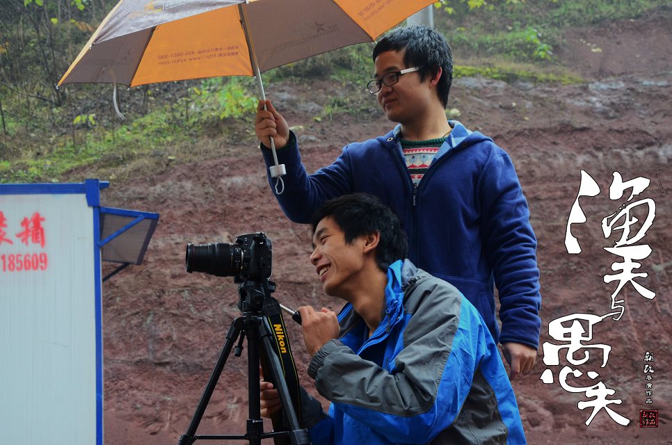 渔夫与愚夫剧照的剧照