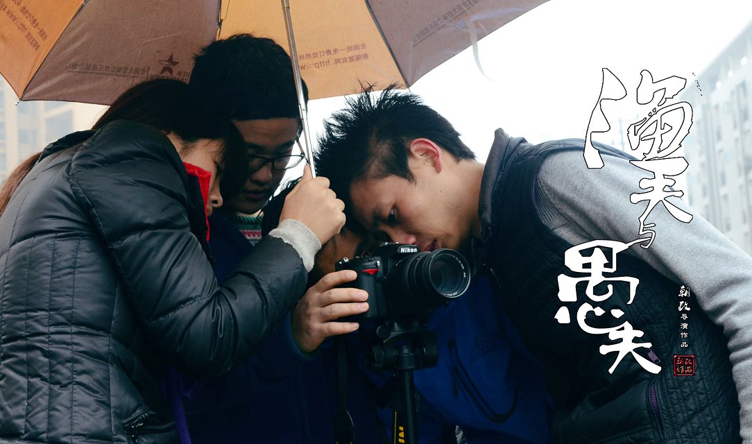 渔夫与愚夫剧照的剧照