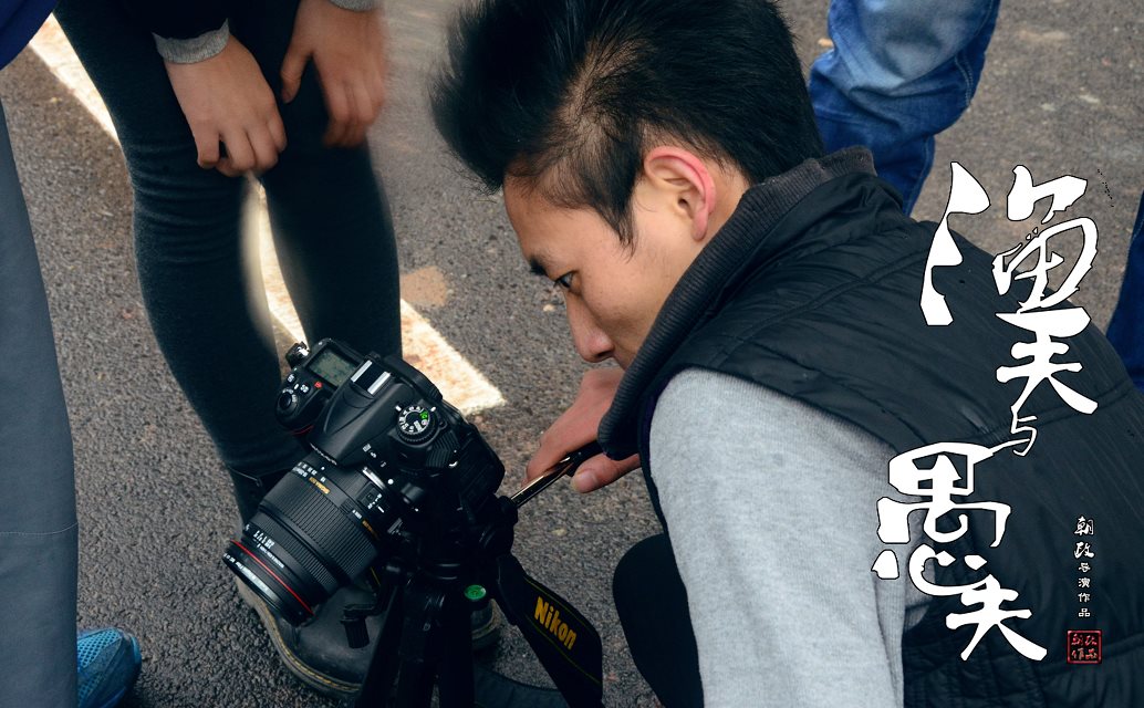 渔夫与愚夫剧照的剧照