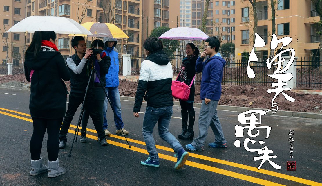 渔夫与愚夫剧照的剧照