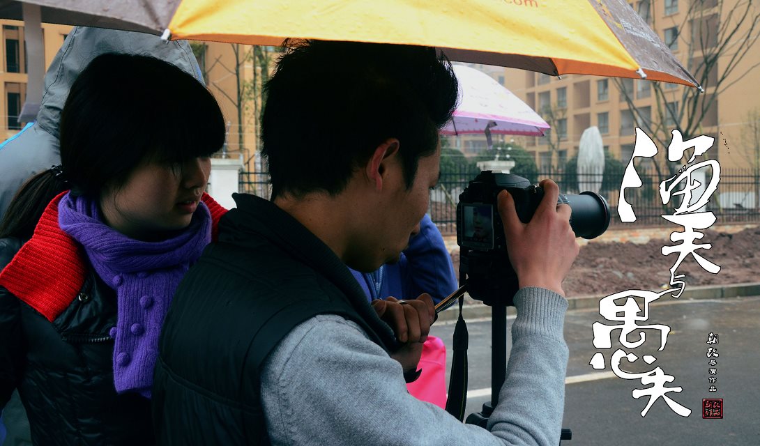 渔夫与愚夫剧照的剧照