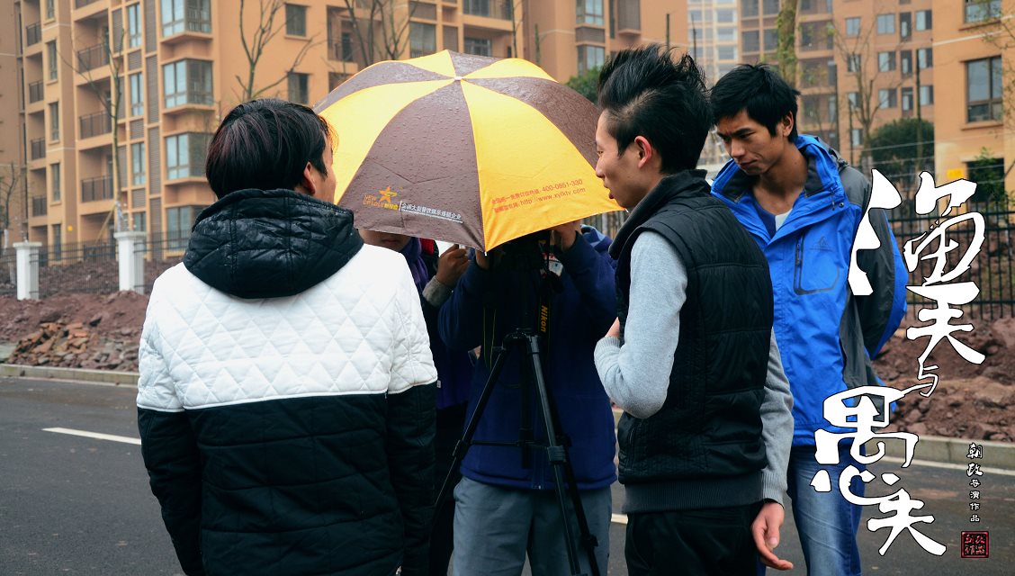 渔夫与愚夫剧照的剧照